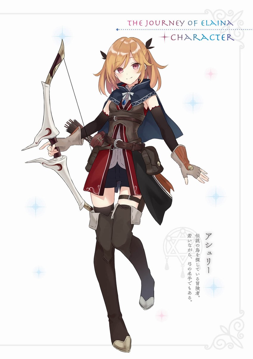 莉莉缇娅